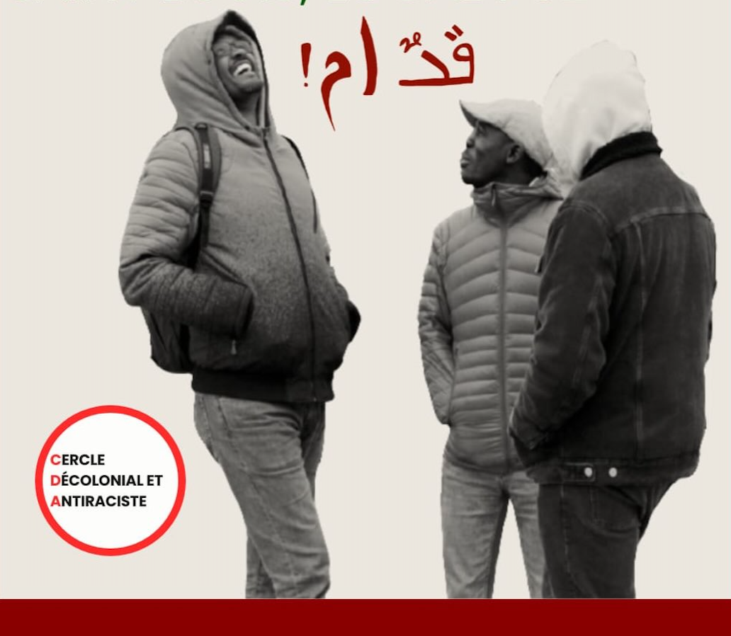 Affiche Giddam ! Bruxelles Février 2026