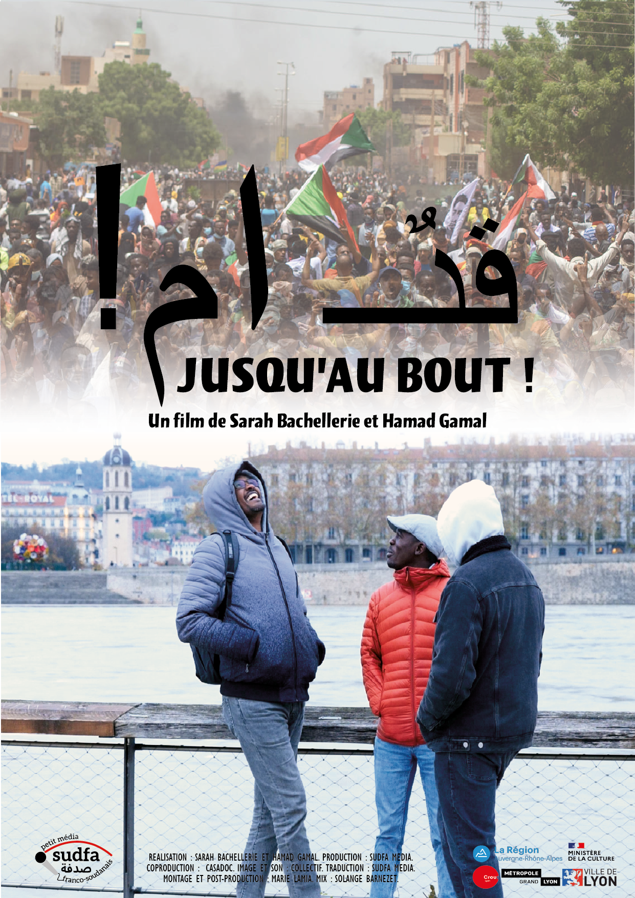 Jusqu'au bout affiche