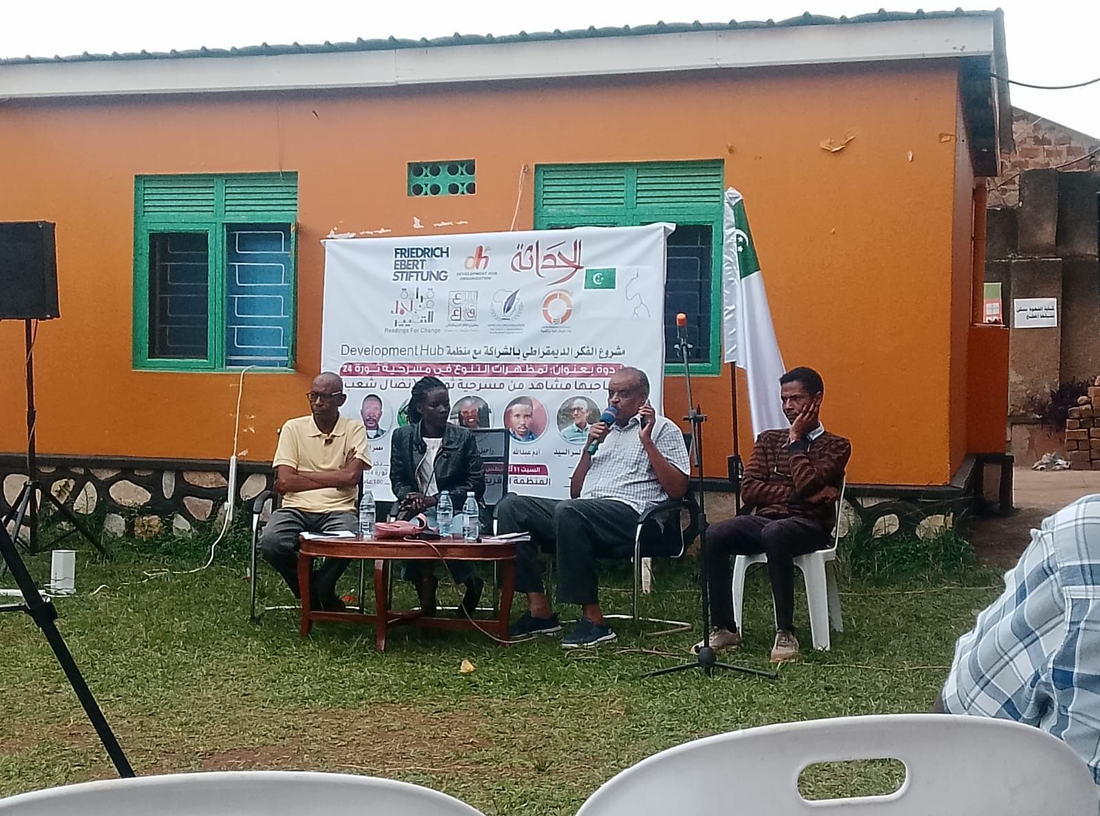 Evénement organisé au café Hub Development par l'association "Projet pour le développement de la pensée démocratique". Source : Réseaux sociaux 