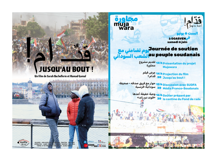Projection du film "Jusqu'au bout" à la Journée de soutien au peuple soudanais