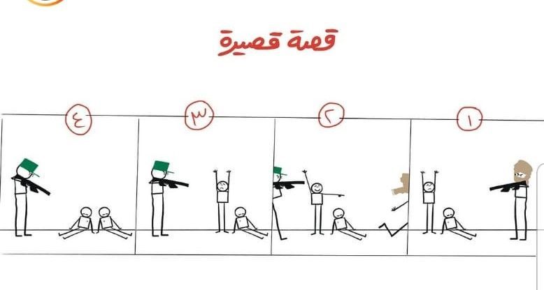 WhatsApp Image 2025-01-18 à 12.23.38 fac4d997