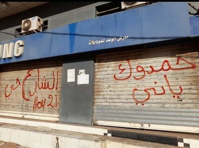 fb-img-1637689593321-3508